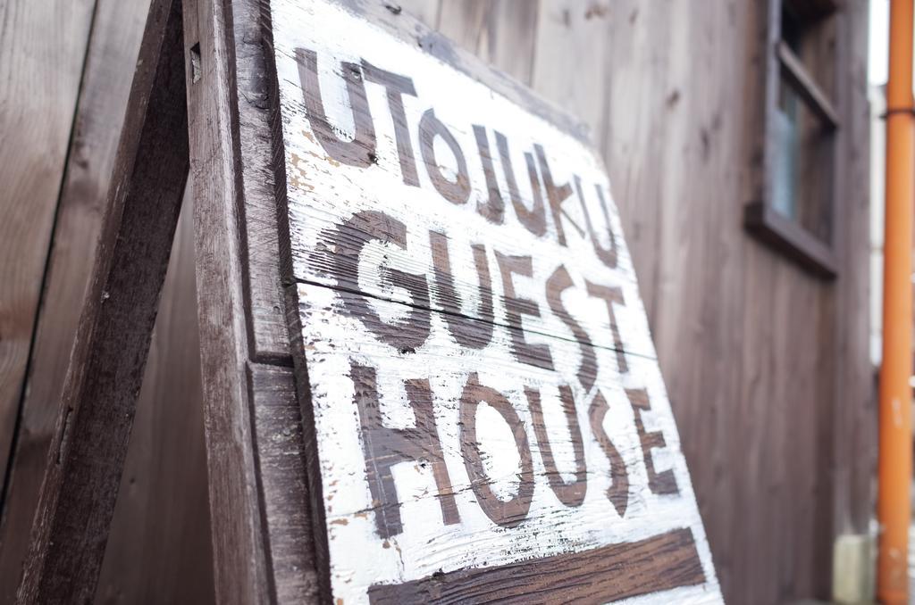 Goto Guest House Utojuku Eksteriør bilde
