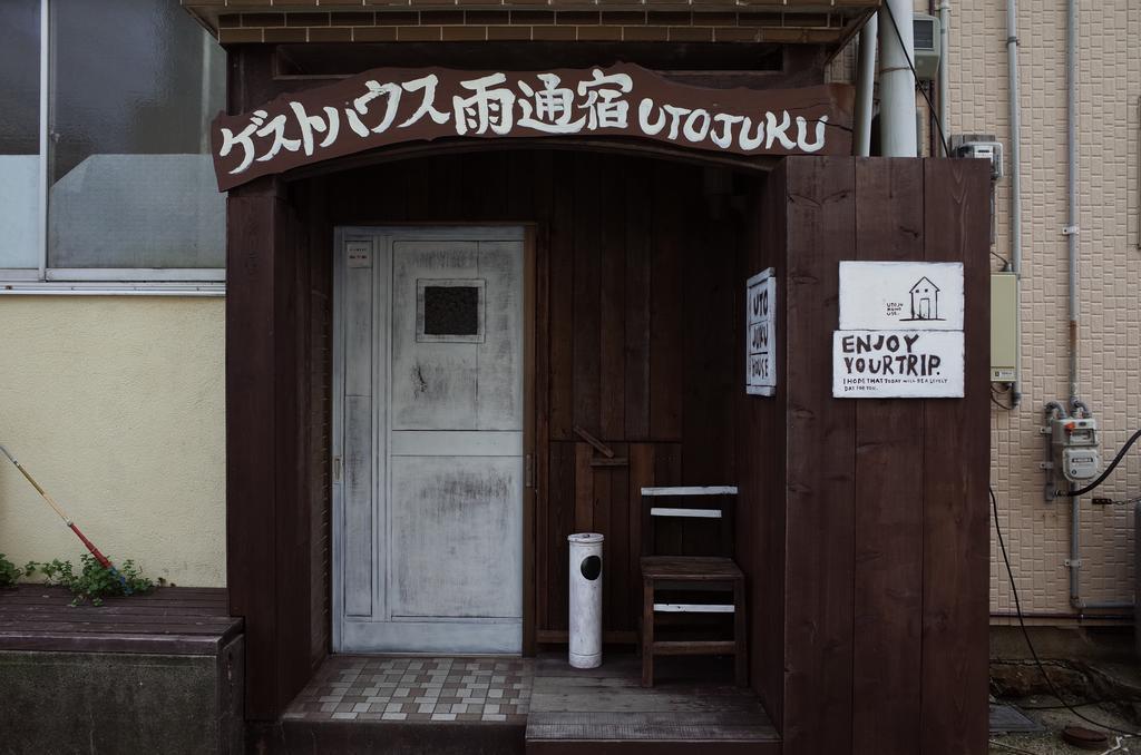 Goto Guest House Utojuku Eksteriør bilde